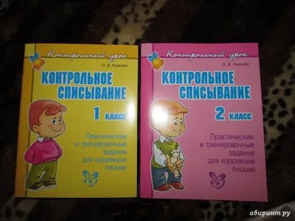 Тренировочные задания и вопросы