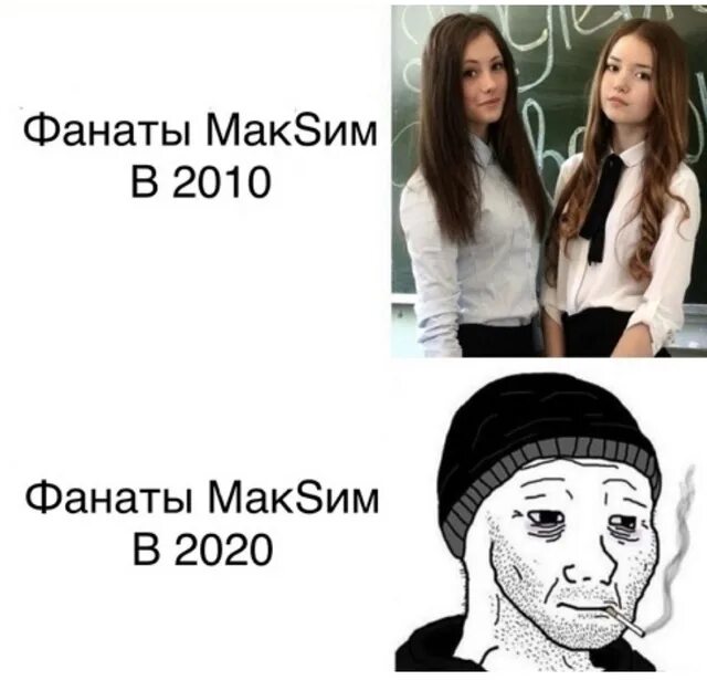 Фанаты лета такие типа мем Фанаты лета такие типа мем
