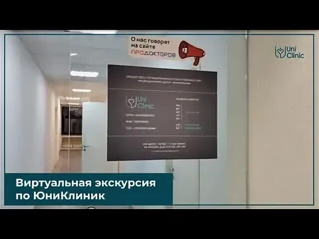 Кирова 45 сыктывкар фото. Медицинский центр юниклиника сыктывкар. Сыктывкар улица кирова 45. Юниклиник сыктывкар. Кирова 45.