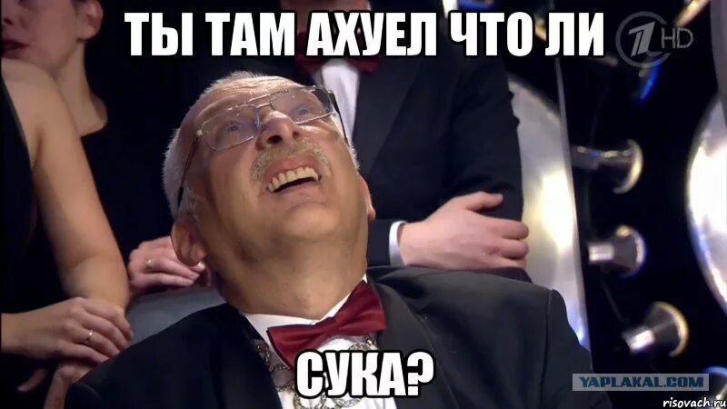Друзь с котом мем Create meme "meets friends , Alexander druz memes, Alexander druz meme" Pictur