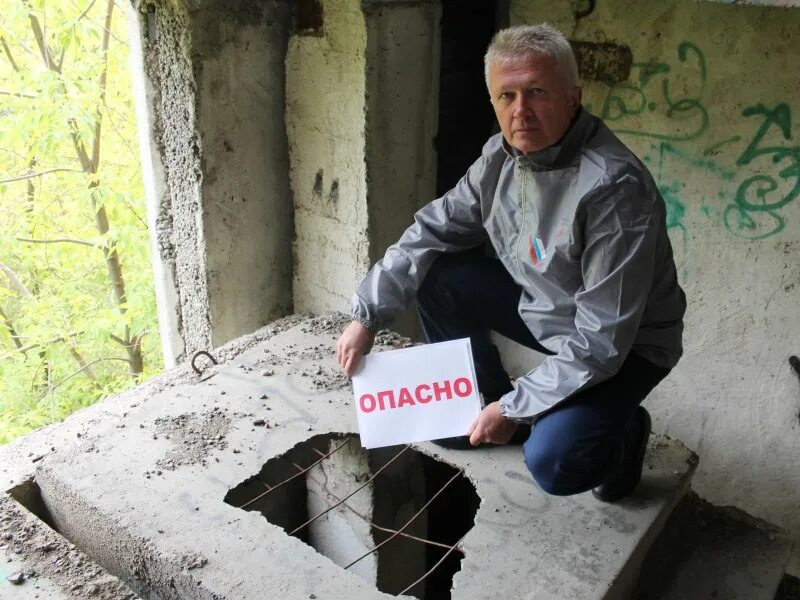 Работа в городе березовский. Губернатор кемеровской области недострой. березовский работа картинки.