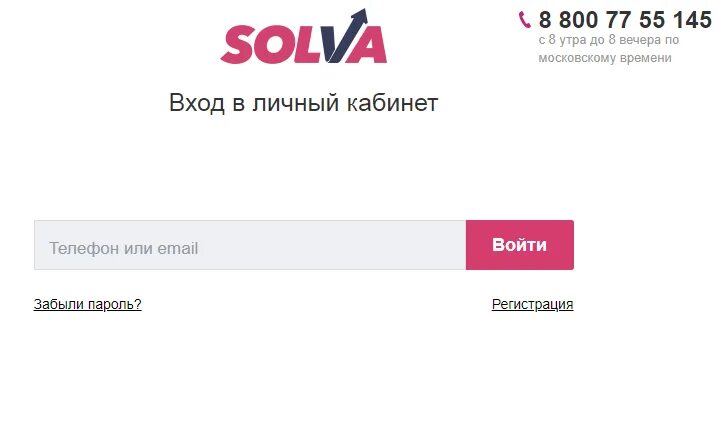 Логотип Solva. Солва программ. Реклама МФО Казахстан Solva.