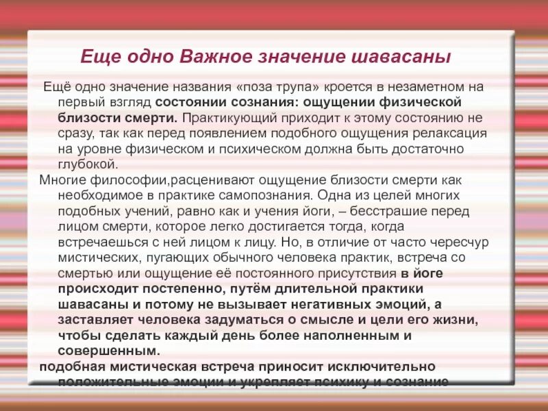 Одно из важнейших значений для