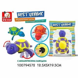 Артикулы на игрушки