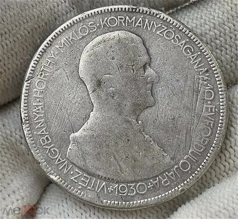 Серебро венгрия. 5 пенго 1939. Австро венгерские монеты. 20 крон 1900 швеция. Серебро венгрия.