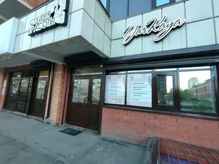 Гоголя 80 краснодар