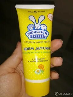 Детский крем от раздражения
