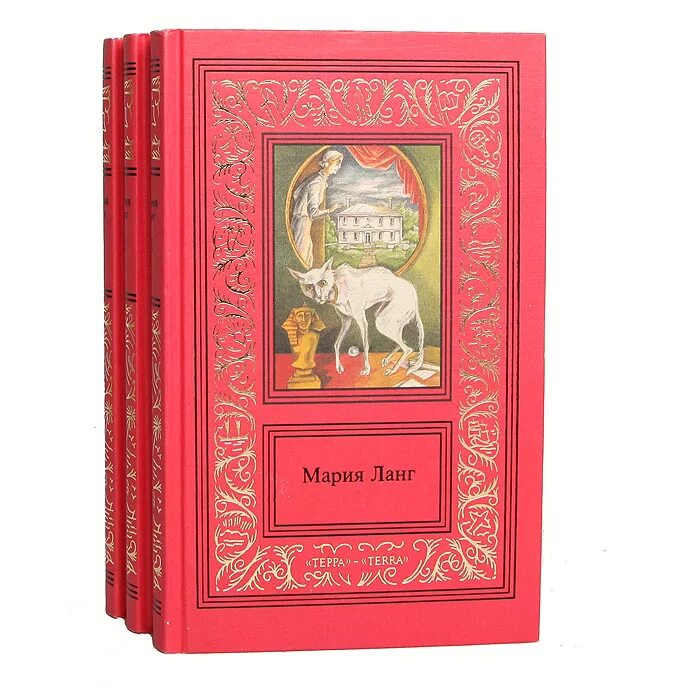 Каменное убранство петербурга книга. История русской церкви. Большая книга в церкви. Книги издания 1997 года. История русской церкви 1917 1997.