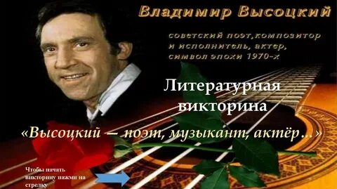 Кто такой музыкант в энциклопедии