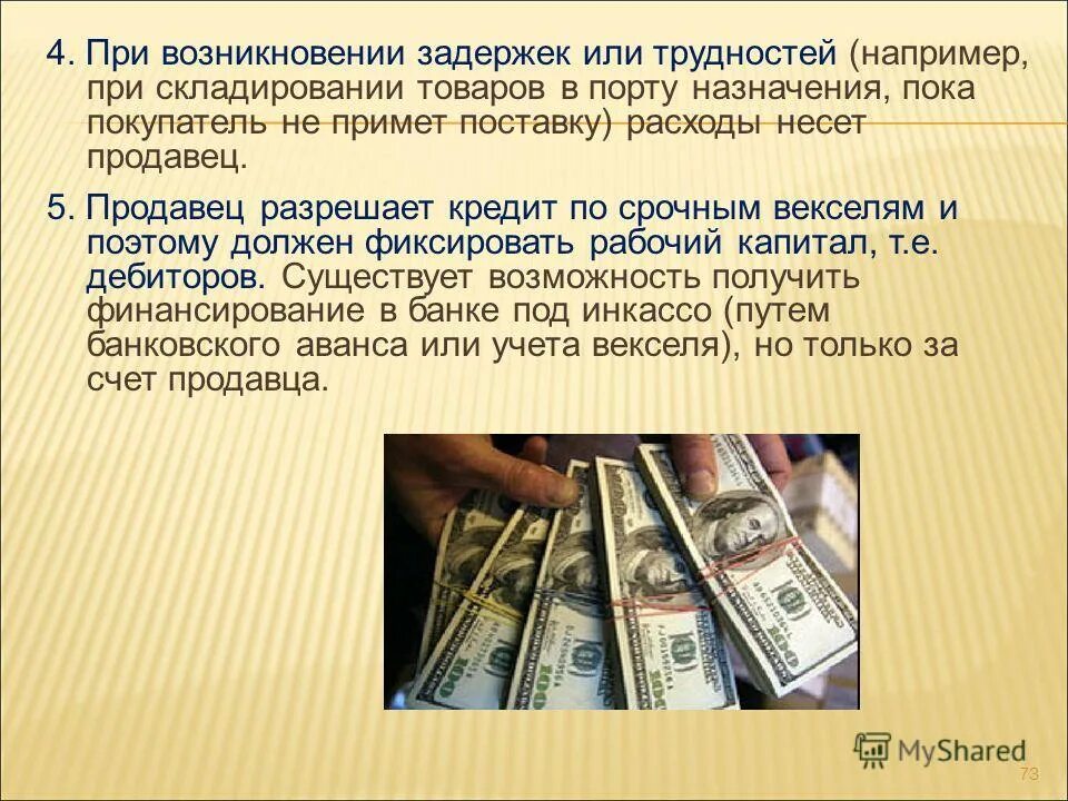 задержки при стрельбе и способы их устранения. способы устранения задержки осечка при стрельбе. задержки при стрельбе и способы их устранения. при возникновении задержки при стрельбе сотрудник. неисправность заржерки.