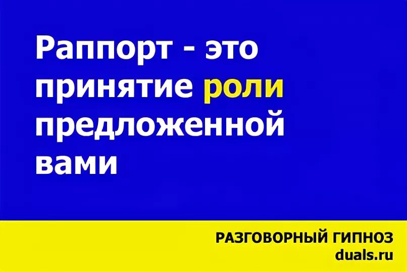 Разговорный гипноз практический курс. Нлп разговорный гипноз. разговорный гипноз книга.