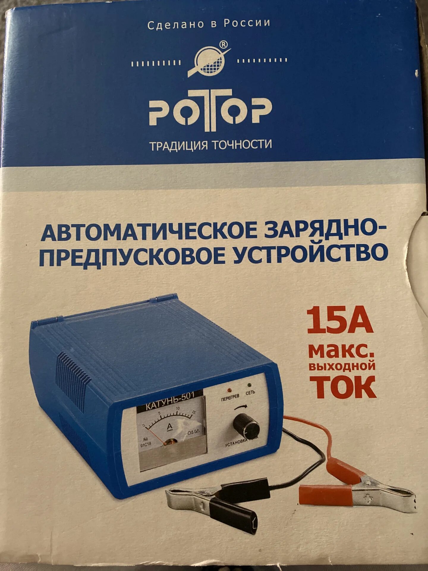 Автоматическое предпусковое устройство. Азпу катунь 501. автоматическое зарядно-предпусковое устройство катунь 501. зарядное устройство катунь 501. зарядно-предпусковое устройство &quot;катунь 507&quot;.