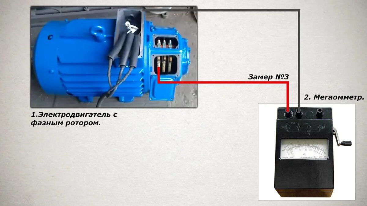 Прозвонка электродвигателя мультиметром 380 вольт. Прозвонить трехфазный электродвигатель мультиметром. Прозвонка двигателя мультиметром 380. Прозвонить двигатель мультиметром 220 вольт. Как проверить электромотор