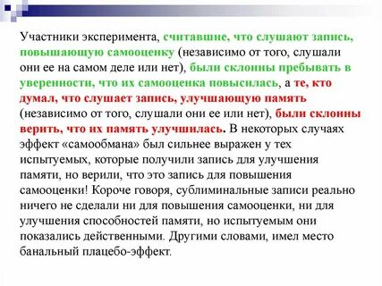Опыт считают лучшим