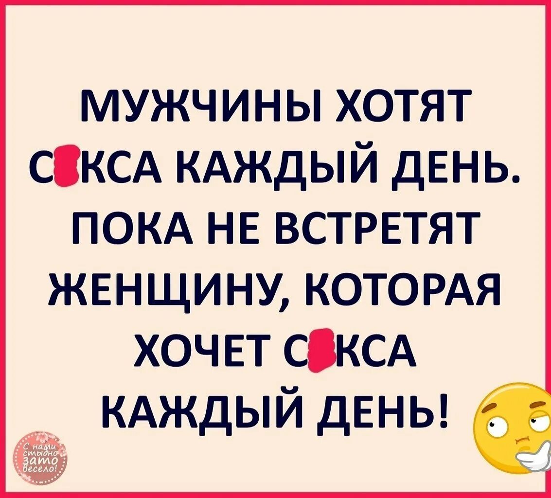 Мужская логика приколы в картинках с надписями. Смешные цитаты про мужчин. Мужская логика. Мужская логика 8. Мужская логика 8.
