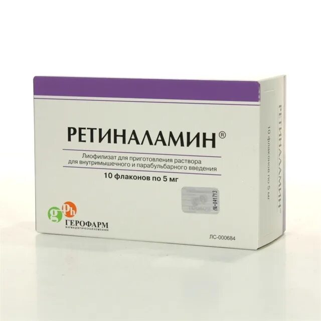 Минтра ин