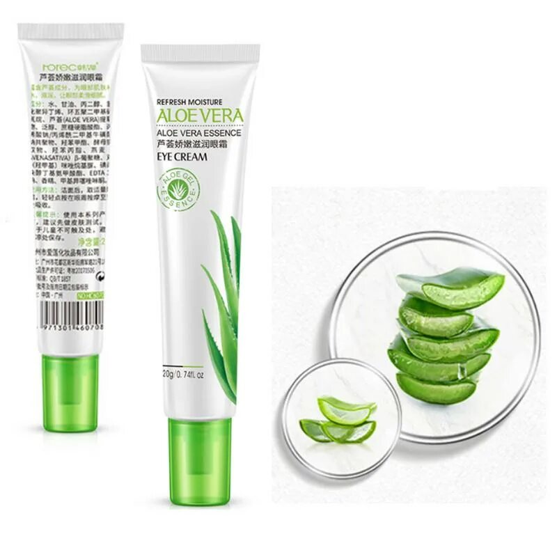 алоэ для глаз