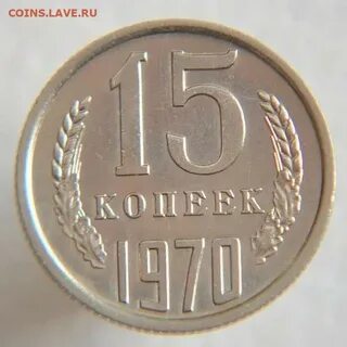 15 1970