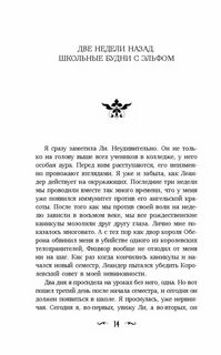 Читать книгу пан