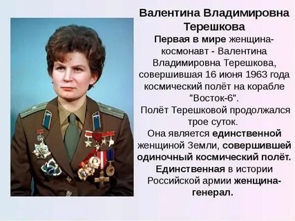 Проект современный герой