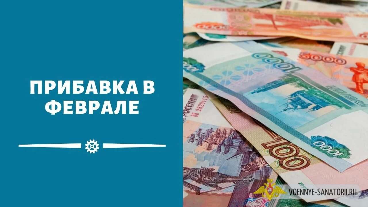 Выплаты 2021 рф