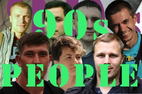 Поколение рожденное после 2010