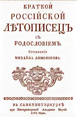 Ломоносов банк