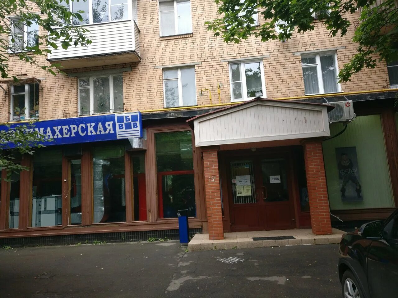 11-я парковая, 24. 11-я парковая, 24. москва 11 парковая 24. 11 парковая улица дом 24. салон красоты москва ул 1 парковая 11.