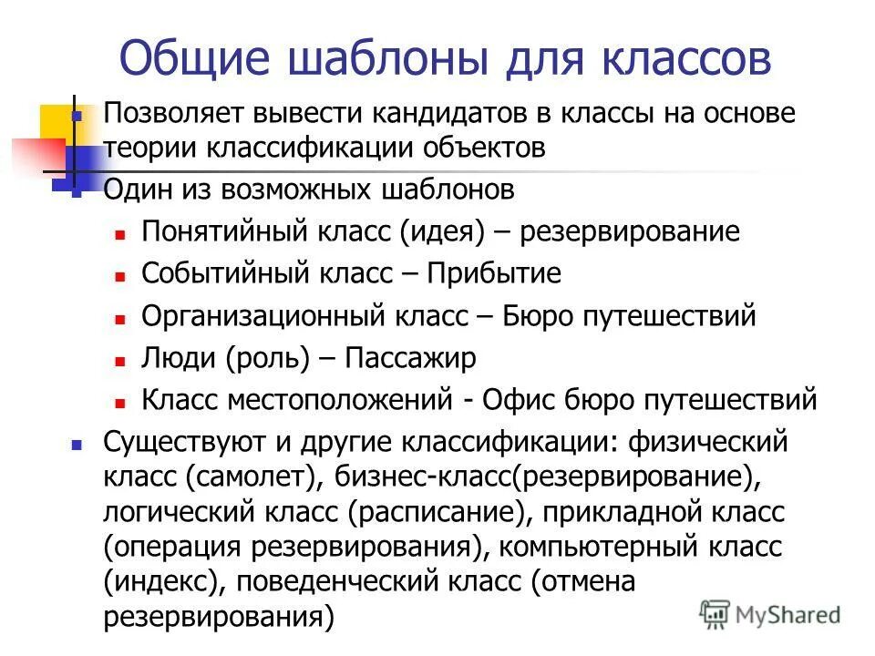 рамки для детских виньеток. общие шаблоны. общие шаблоны. общие шаблоны. шаблоны word.