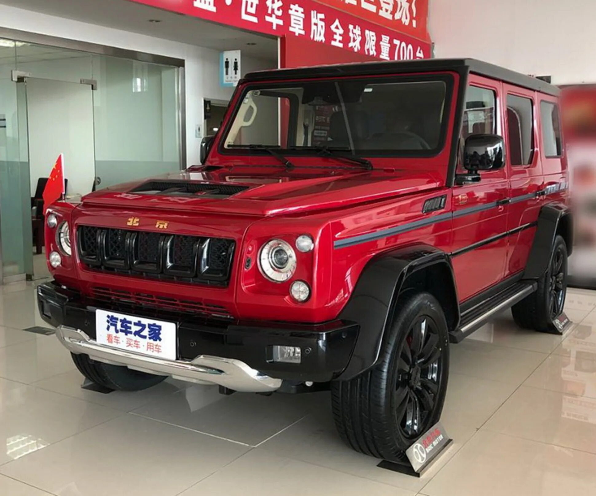 Baic luxury. Джип BAIC bj80. BAIC Beijing bj80. Китайский BAIC bj80 военный. Китайский УАЗИК Beijing bj2020.