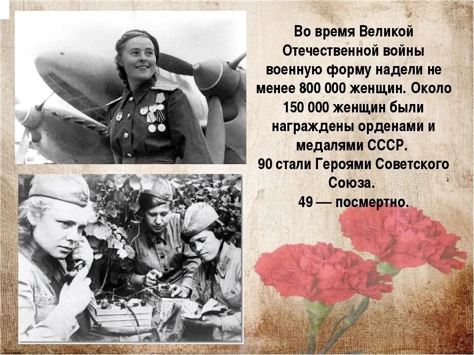 Цветочный путь опустошенного главного героя