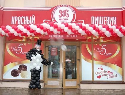 Красный пищевик бобруйск
