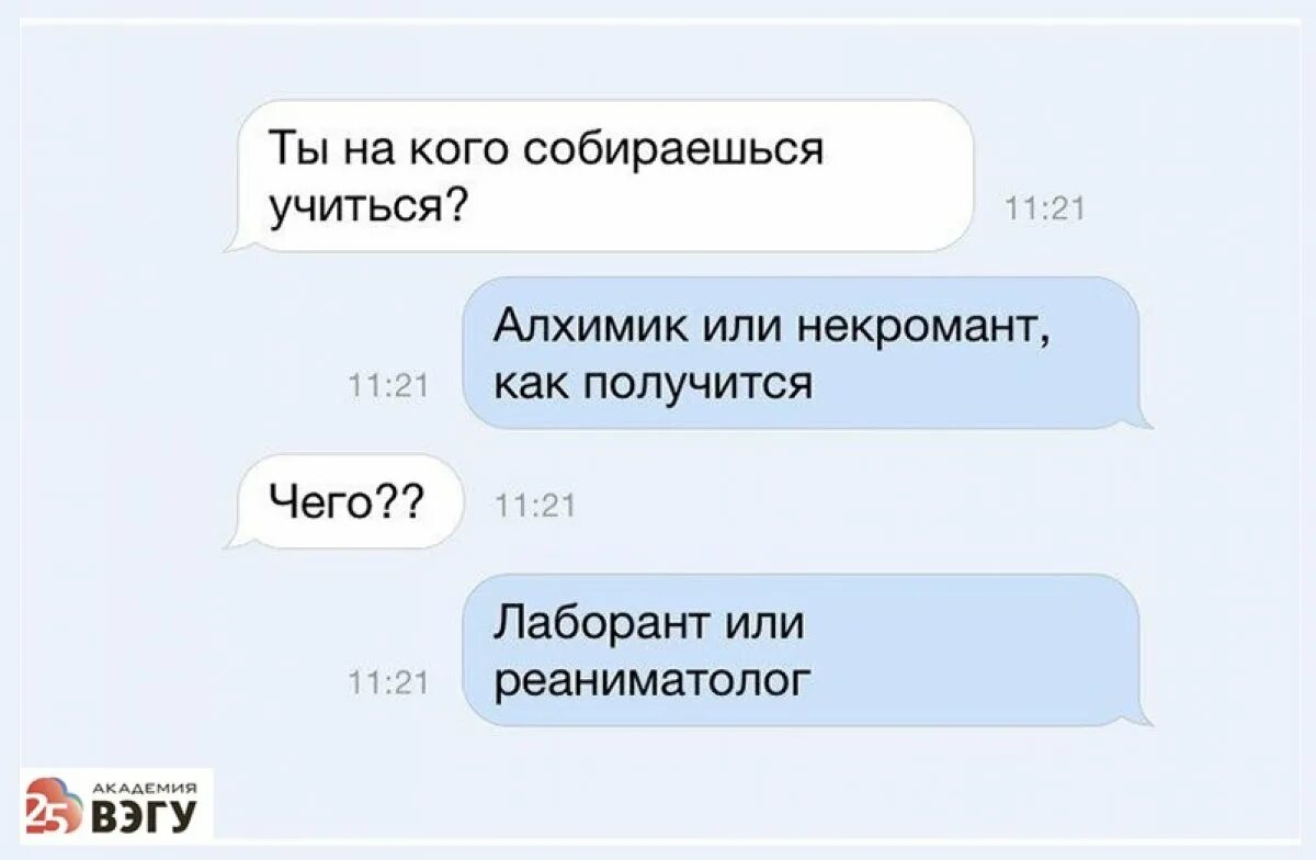На кого хочешь идти учиться. Профориентация картинки для презентации. Куда пойти учиться фото. Куда пойти учиться картинки. На кого хочешь идти учиться.