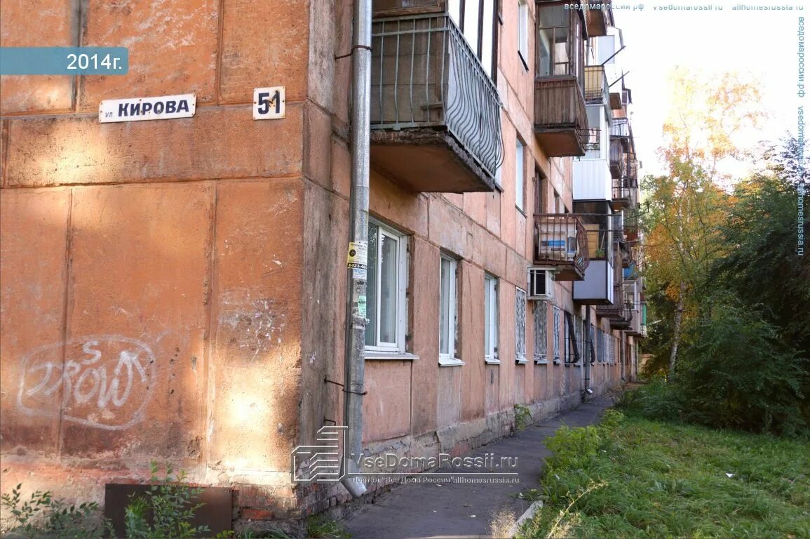 Компьютерная академия Toп, компьютерные курсы, ул. Кирова, 51А, Барнаул - Яндекс