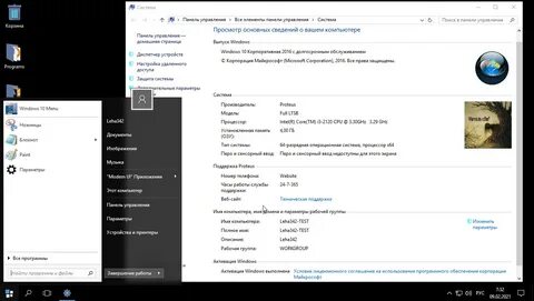 10 enterprise ltsb x86 x64