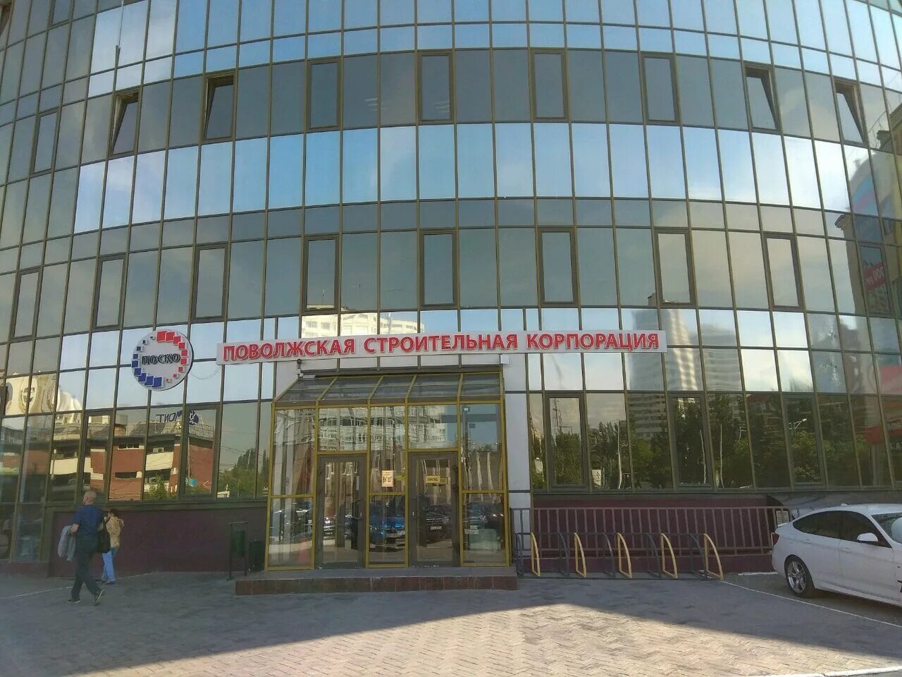 московское шоссе 234 самара. московское шоссе 41. московское шоссе 3 самара на карте. московское шоссе зои космодемьянской самара. карта самарской города самары.