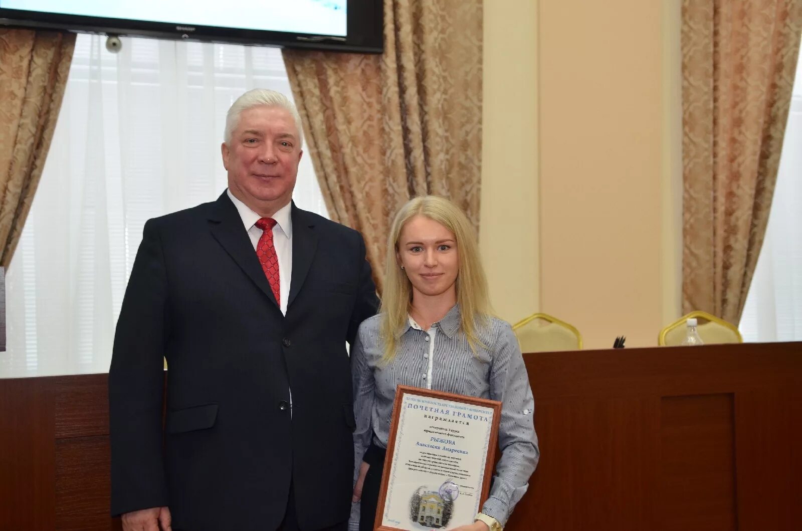Андреевна пгу. Андреевна пгу