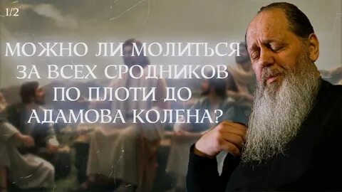 Молитвенное утешение сродников живот свой самовольне