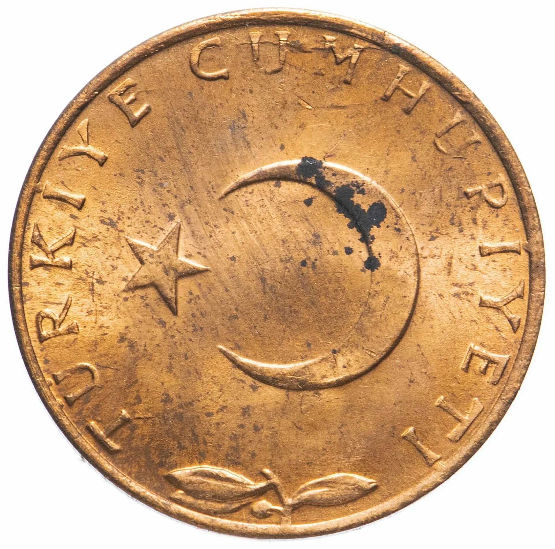 Купить турецкий банк. Турецкие монеты 5 Куруш. Куруш турецкая монета. Турция 1 Куруш 1974. Турецкая монета 10 kurus.