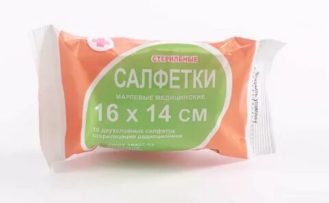 Стерильные салфетки