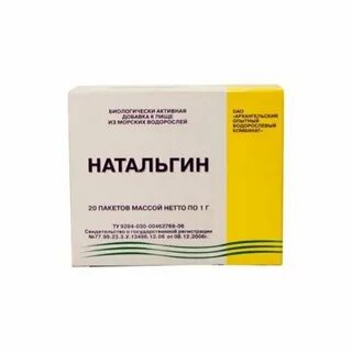 Натальгин