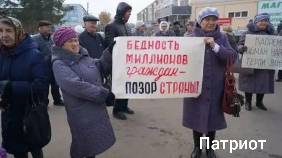 Против бедных