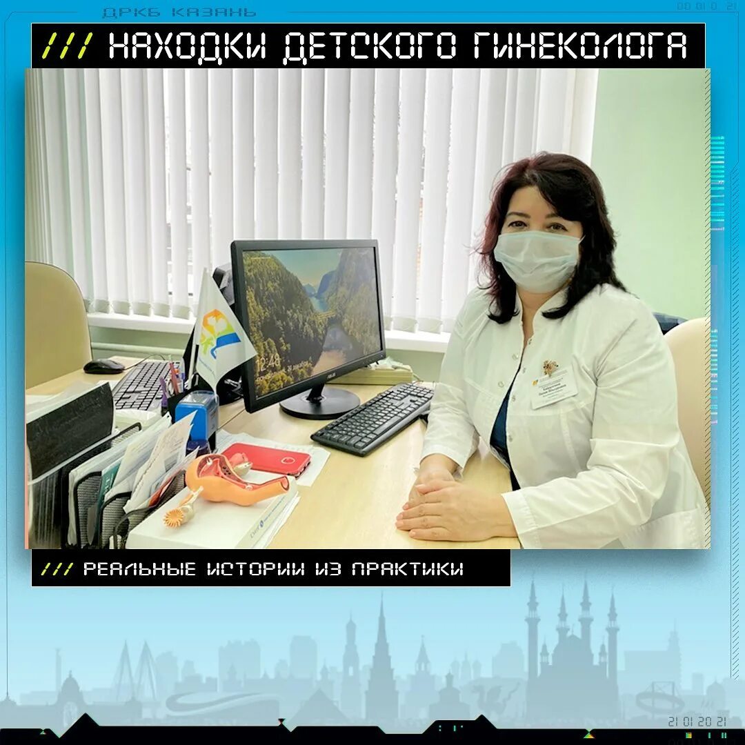 аллерголог дркб казань