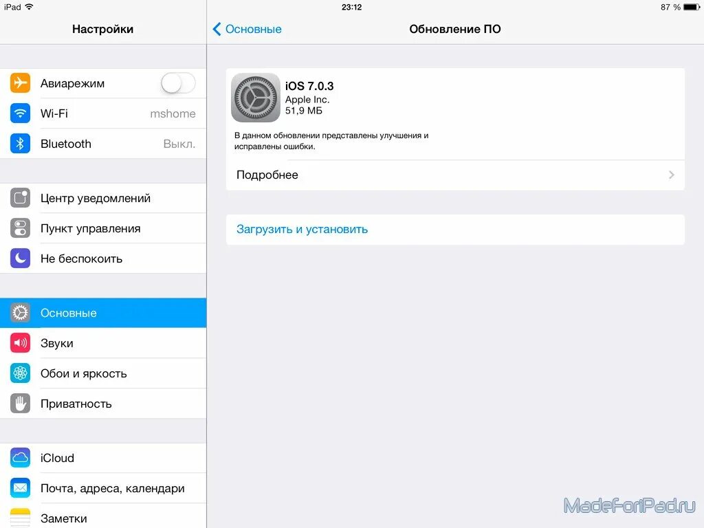 Ipad поддерживающие ios 18. Ipad поддерживающие ios 18