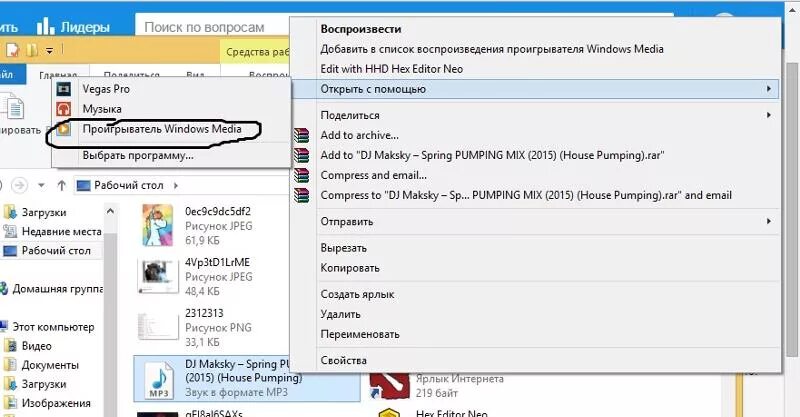 Не скачивается музыка с интернета. Почему не откроем музыки. почему не скачивается музыка. почему не скачивается. почему не скачиваются картинки из интернета.