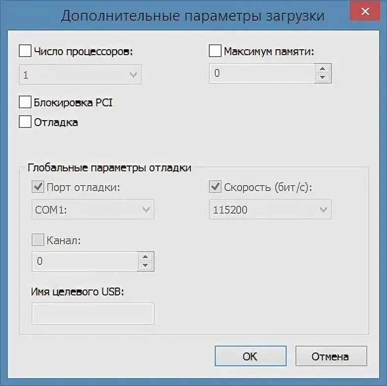 3 pico. Дополнительные параметры загрузки. Параметры запуска ярлыка. Параметр запуска в окне. Параметр запуска в окне.