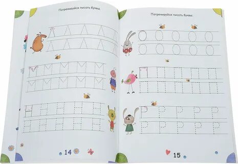 Игра писать буквы