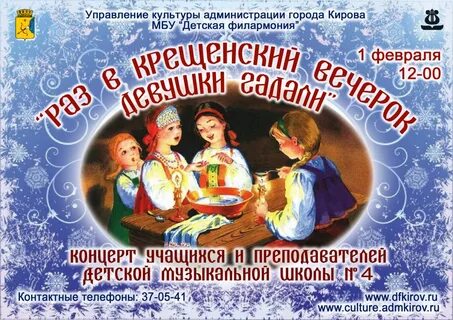 Мбу детская филармония