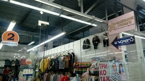 Лавка магнитогорск