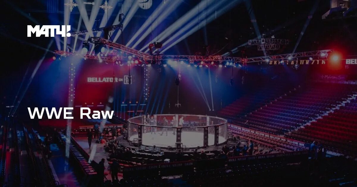Боец тв прямая трансляция ufc 308. Прямой трансляция матч боец. матч боец мачт тв мачт. матч боец прямой эфир. матч боец мачт тв мачт one fight night 22.